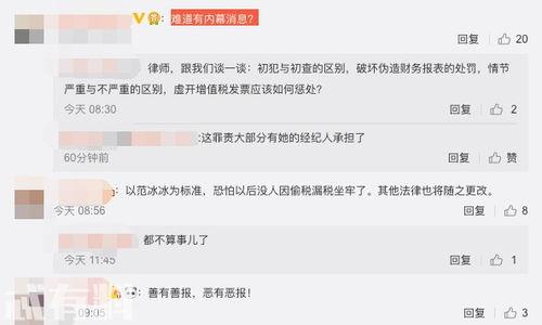 保定唐县爆料案件最新消息,案情揭秘,真相逐步浮出水面